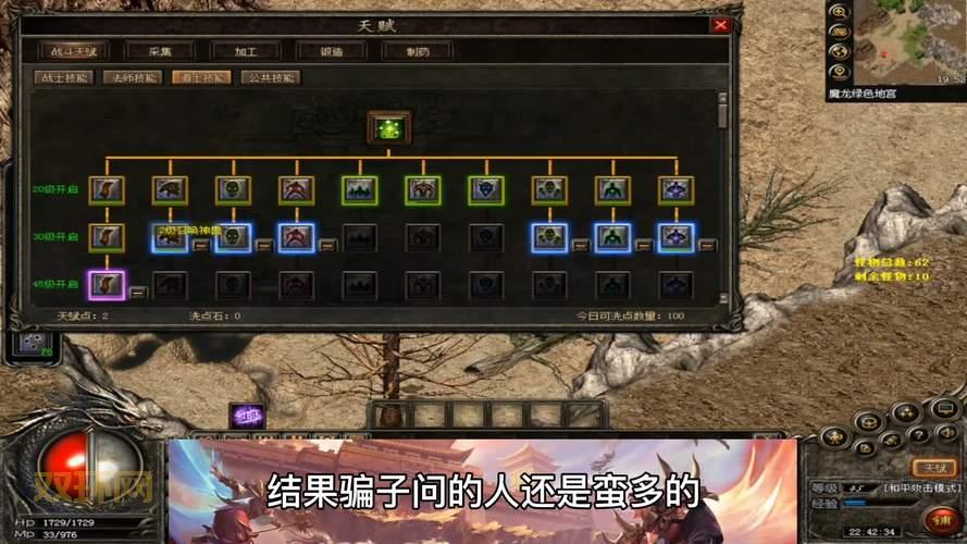 传奇挂机哪个好用?亲测这几个版本真香警告!