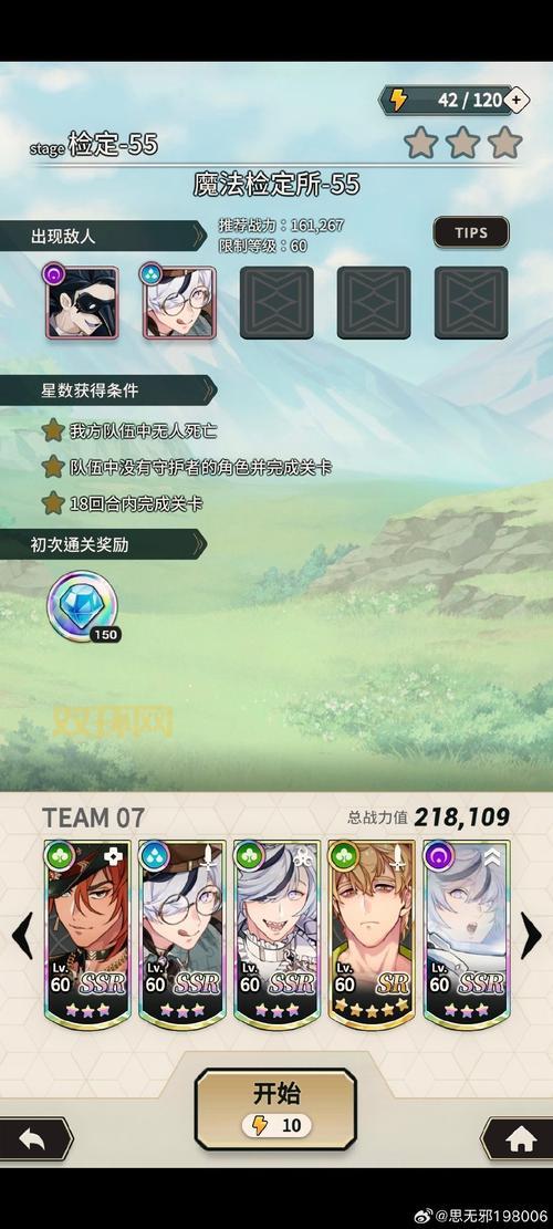 网游之寻惘归途好玩吗？新手必看攻略大全！