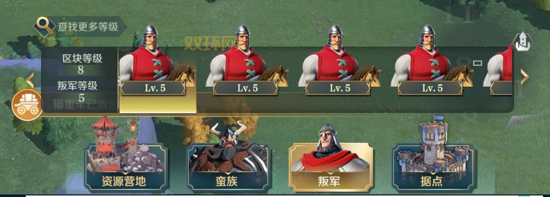 星河战队商店技能版是哪个版本？带你了解这个特殊玩法的全部内容。