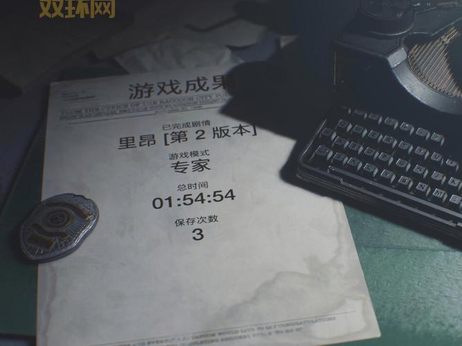 生化危机5手柄设置最佳方案:告别键位烦恼