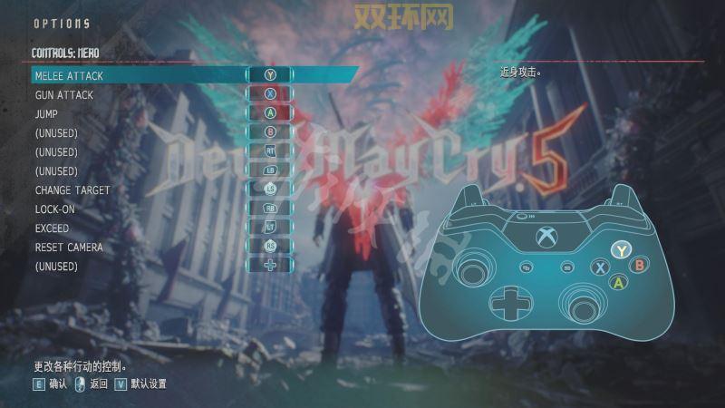 生化危机5手柄设置最佳方案:告别键位烦恼