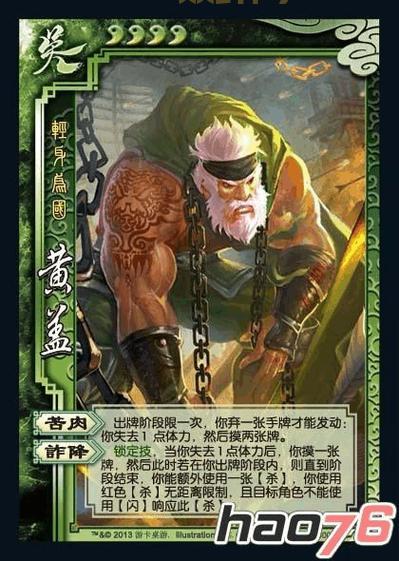 三国杀网页版边锋在哪玩？官方正版入口分享！