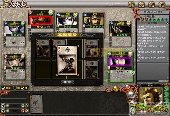 三国杀网页版边锋在哪玩？官方正版入口分享！