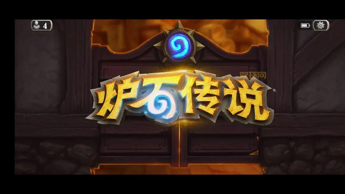 炉石传说牌店关闭了,我的金币和卡牌怎么办?