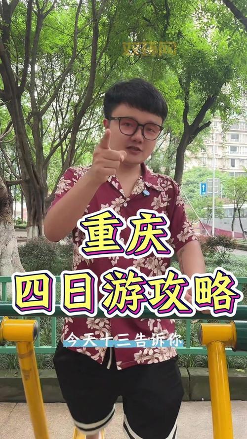 英雄日轮山城平民玩家攻略，低配也能轻松过！