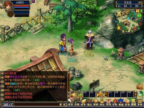 新梦幻古龙怎么样?新手入门攻略一看就懂!