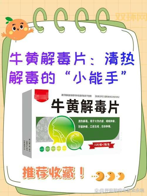 可牛杀毒真的靠谱吗？功能和安全性详细解读！