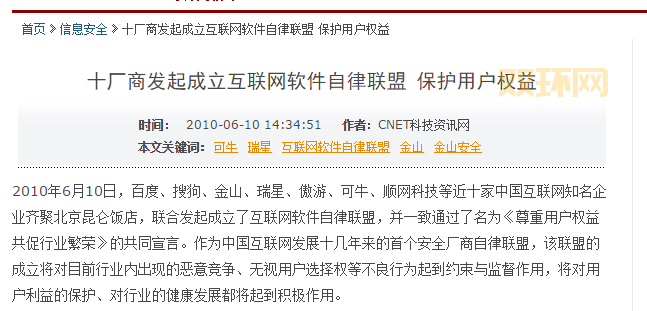 可牛杀毒真的靠谱吗？功能和安全性详细解读！