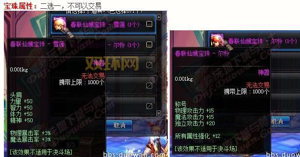 想知道盛世狂欢称号的价值吗？老玩家为你深度分析！