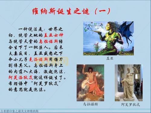 维纳斯人质是什么？这篇文章带你深度解析！