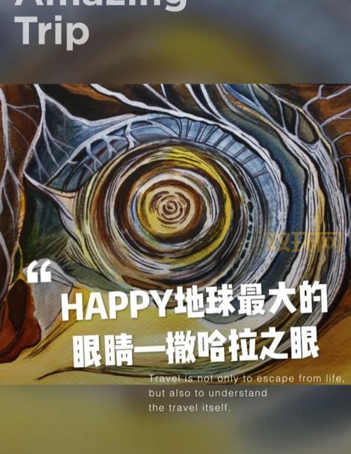 想知道苏拉托之眼吗？这篇文章给你详细解答！