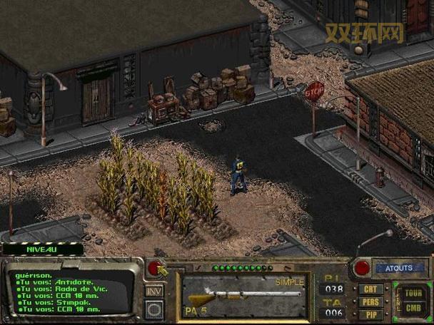 辐射2修改器使用教程,新手也能快速上手!