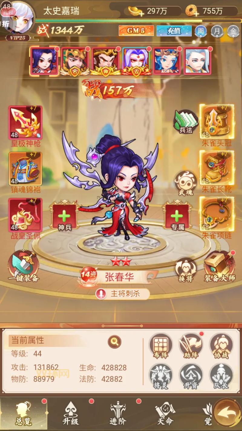 三国游戏网好玩吗？各种三国游戏这里都有！