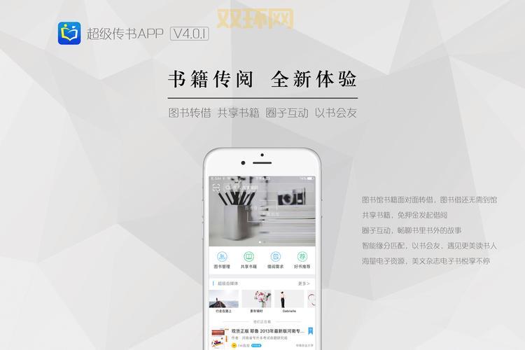 文人书屋电子书资源分享，一键下载你喜欢的书！