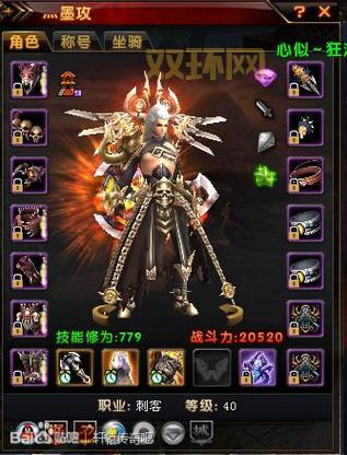 轩辕传奇刺客技能怎么升级？新手必看攻略！