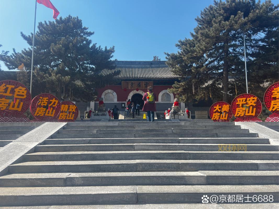 修身殿在哪儿?普通人可以进去参观吗?