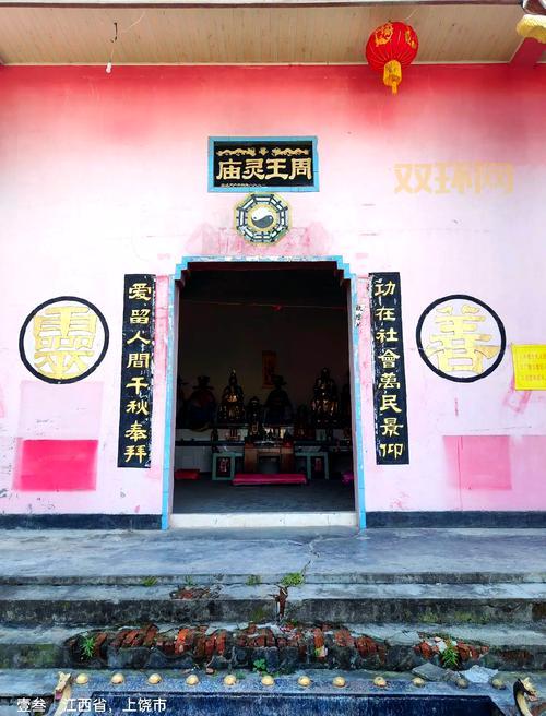 修身殿在哪儿?普通人可以进去参观吗?