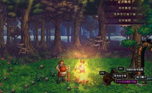 dnf格兰之森怎么走最快?老司机带你走捷径!