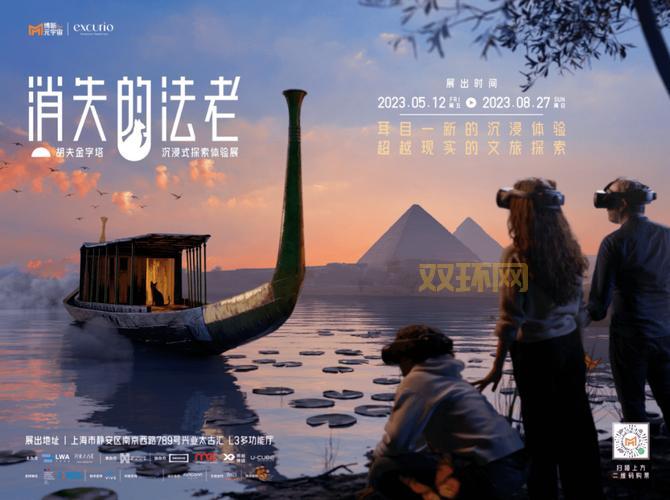 卡在埃及法老密室了?这份攻略让你快速通关!