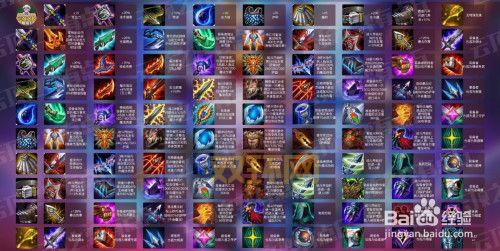 lol道具大全来啦！新手必看英雄联盟装备攻略！