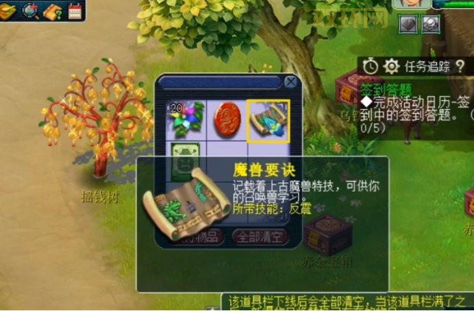 梦幻摇钱树下载哪个好？这几款最受大家欢迎！