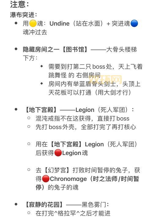 恶魔城晓月金手指怎么用才方便?老玩家分享经验!