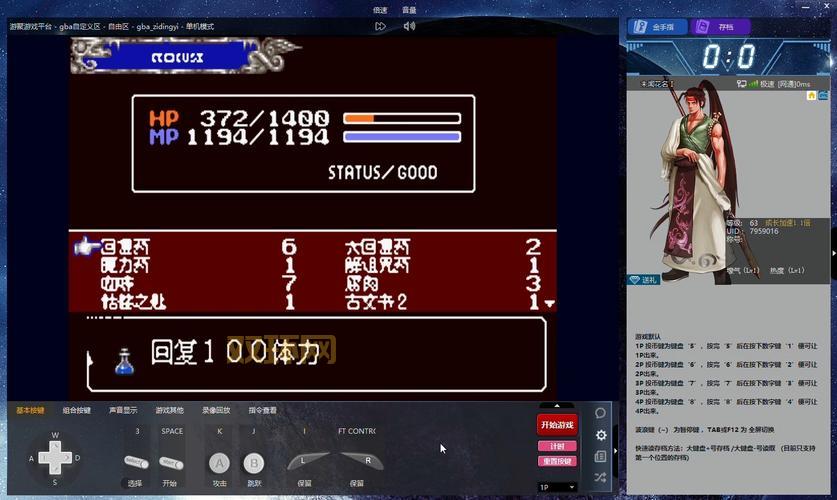 恶魔城晓月金手指怎么用才方便?老玩家分享经验!