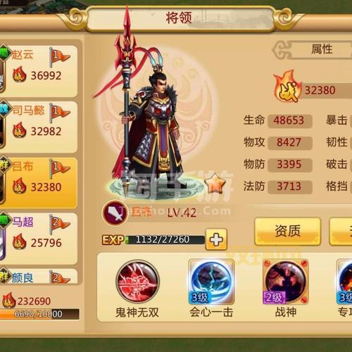 qq胡莱三国兑换码怎么领取?最新礼包码合集!