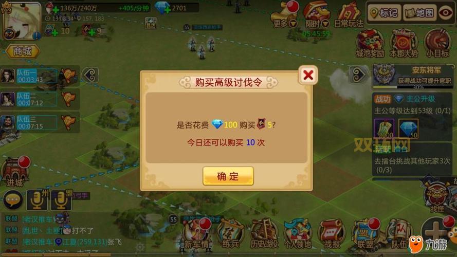 qq胡莱三国兑换码怎么领取?最新礼包码合集!