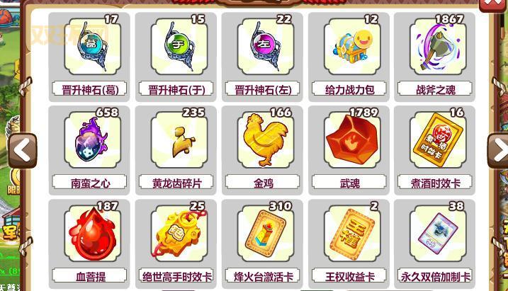 qq胡莱三国兑换码怎么领取?最新礼包码合集!