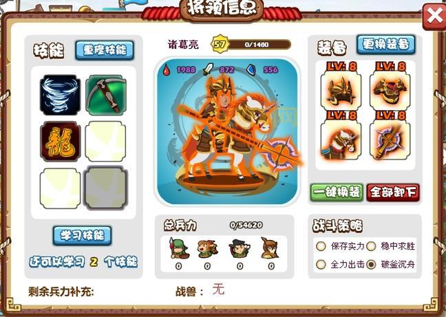 qq胡莱三国兑换码怎么领取?最新礼包码合集!