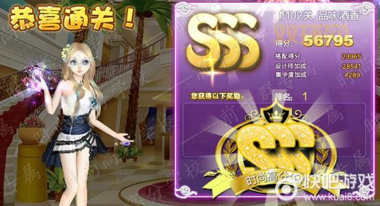 qq炫舞设计师生涯攻略，高分搭配技巧分享！