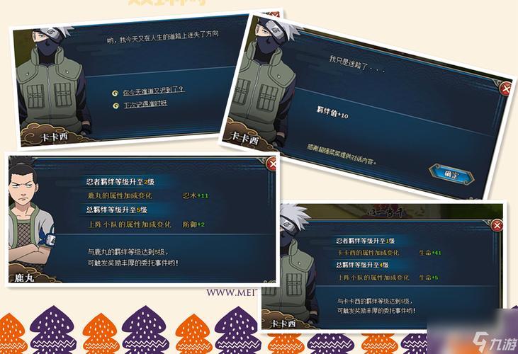 火影忍者羁绊2.31怎么玩？新手快速上手攻略！