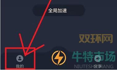 舞动精灵王族在哪里下载？官方正版下载渠道汇总！