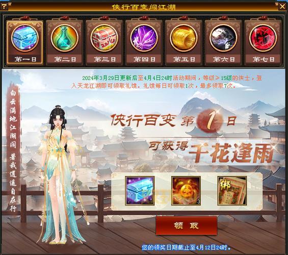 天龙八部2888卡免费领取是真的吗?最新官方领取方法来了!