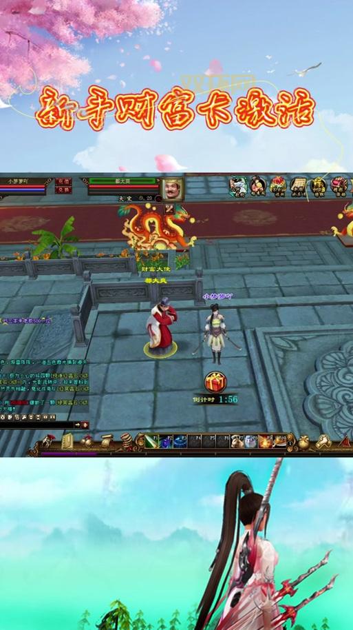 天龙八部2888卡免费领取是真的吗?最新官方领取方法来了!