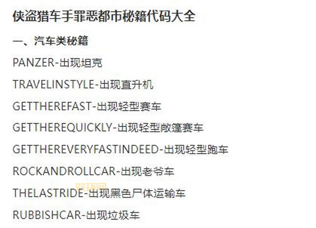 侠盗无双怎么用?新手快速入门操作指南看这里!