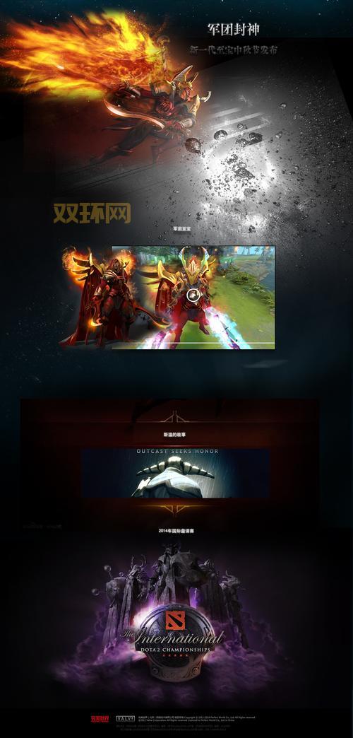 找不到dota2下载官网？这篇文章帮你解决！