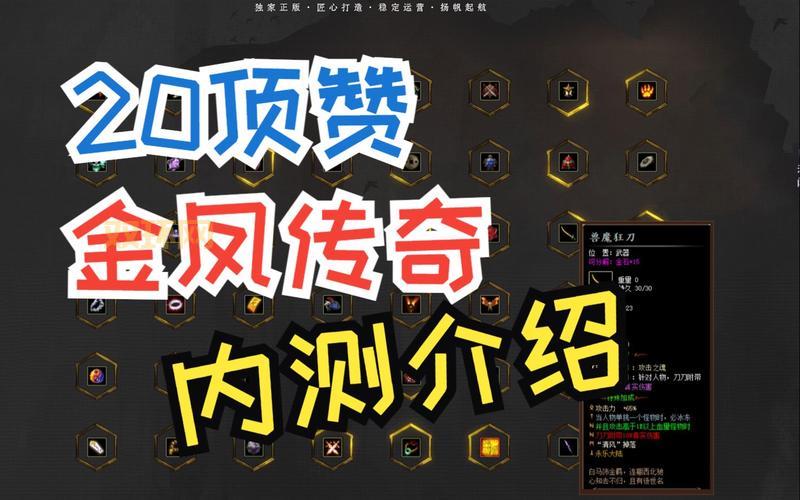 传奇私服客户端官方下载：免费下载最新版本！