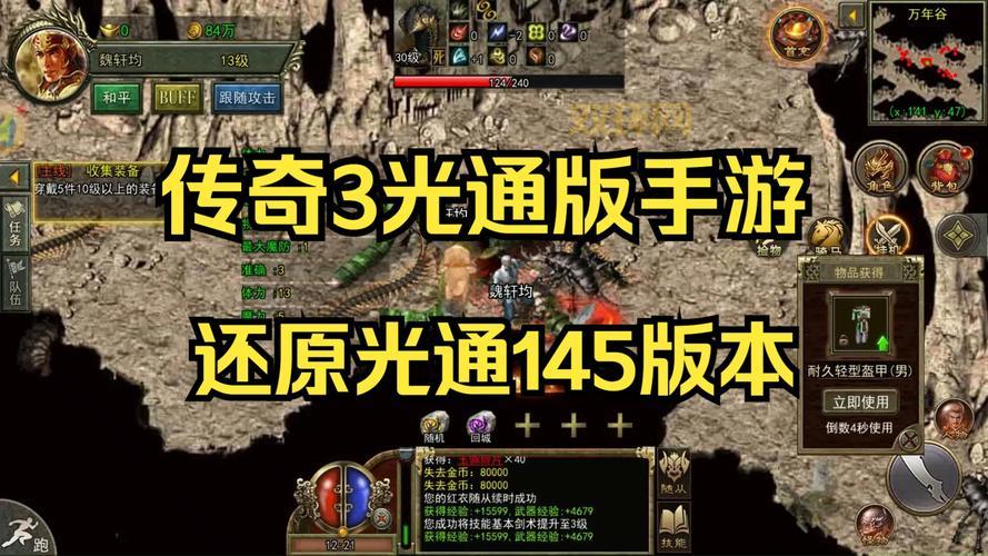 韩版中变传奇哪个好玩？对比这几个版本就知道！