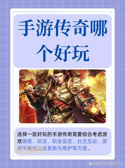 韩版中变传奇哪个好玩？对比这几个版本就知道！