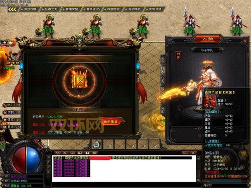 韩版中变传奇哪个好玩？对比这几个版本就知道！