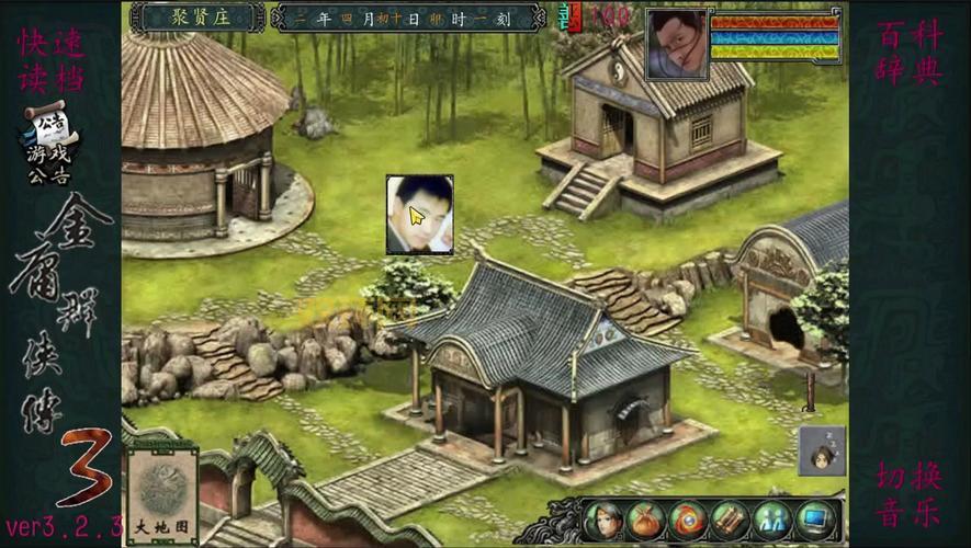 金庸群侠传3加强版少林攻略，新手入门必看！