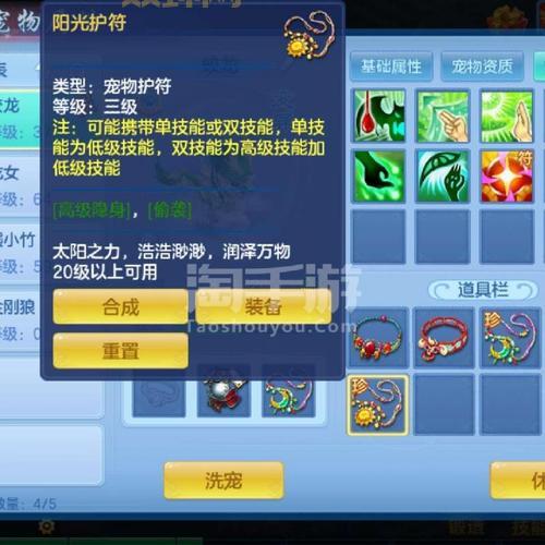 神武套装效果怎么样？这几个套装属性超厉害！