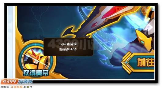 赛尔号丁格进化攻略,怎么进化成高级形态?