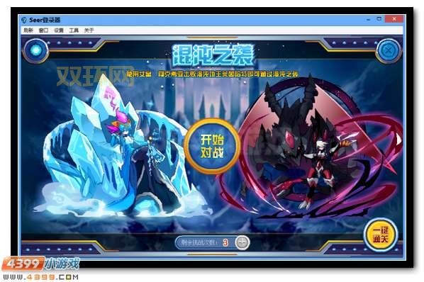 赛尔号丁格进化攻略,怎么进化成高级形态?