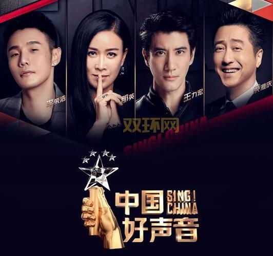 第二季中国好声音导师都有谁?经典导师阵容全回顾!