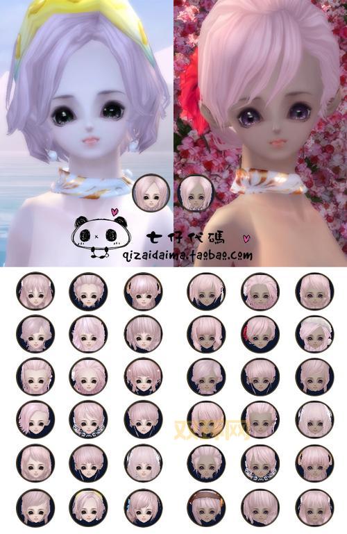 完美国际代码使用教程，复制粘贴就能用的那种！