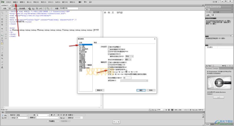 完美国际代码使用教程，复制粘贴就能用的那种！