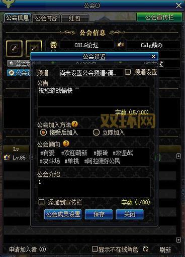 dnf手机令牌怎么解绑？一分钟快速解除绑定！